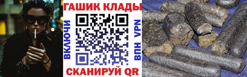 Купить А ПВП  Псилоцибиновые грибы  Меф мяу мяу  ГАШИШ  Cocaine  Хотьково