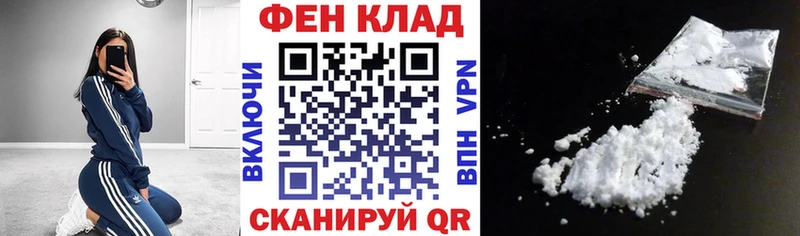 АМФЕТАМИН Premium  Купить  Хотьково 