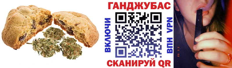 Купить где  Хотьково  Печенье с ТГК марихуана 