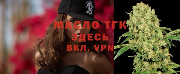mdpv Нефтегорск