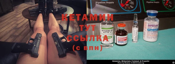 марки nbome Нефтекумск