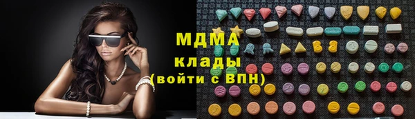 mdpv Нефтегорск