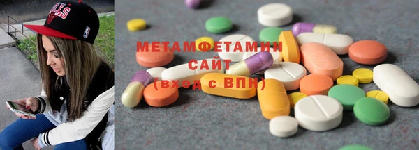 первитин Нея
