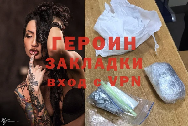 первитин Нея