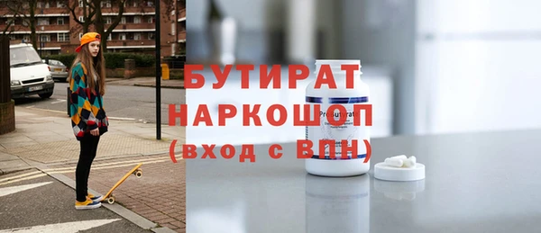 марки nbome Нефтекумск