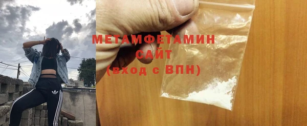 mdpv Нефтегорск