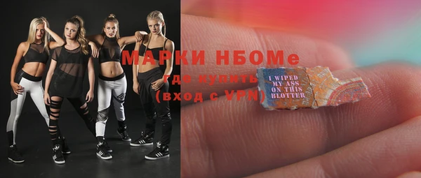 mdpv Нефтегорск