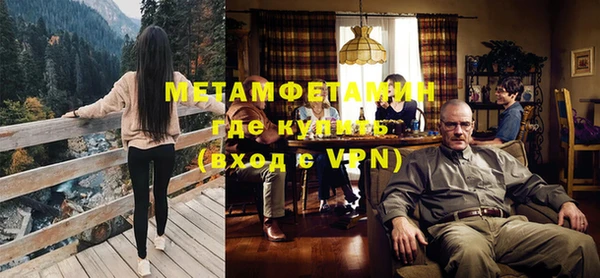 первитин Нея