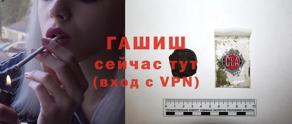 первитин Нея