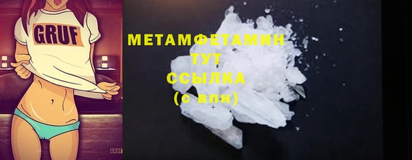 mdpv Нефтегорск
