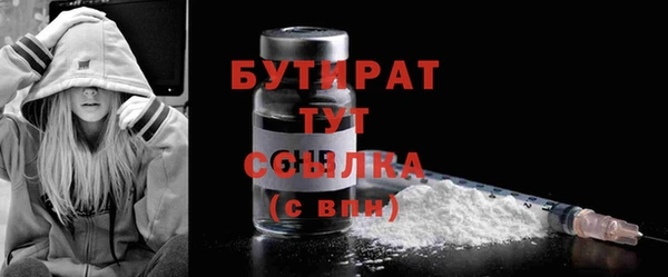 марки nbome Нефтекумск