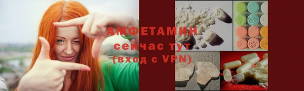 первитин Нея