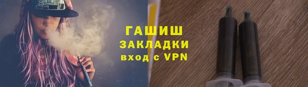 марки nbome Нефтекумск