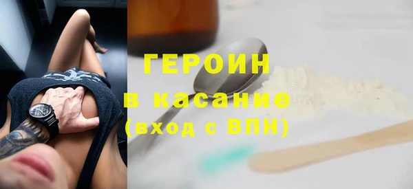 mdpv Нефтегорск
