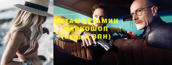первитин Нея