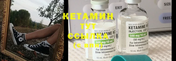 марки nbome Нефтекумск