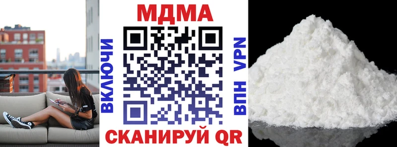 Купить закладки Хотьково MDMA молли