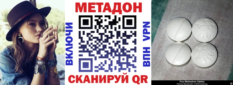 Купить где  Хотьково  Метадон мёд 