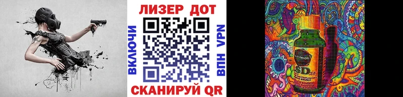 Купить где Хотьково Наркотические марки 1,5мг