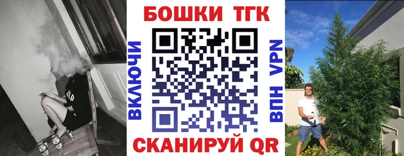 Купить где  Хотьково  Каннабис гибрид 